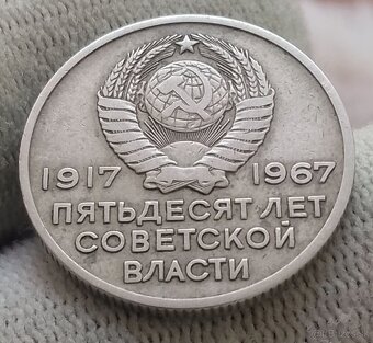 Súbor mincí Ruska. - 20