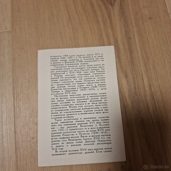 Staré pohľadnice z roku 1972 - 20