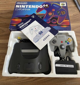 Nintendo 64 - 20