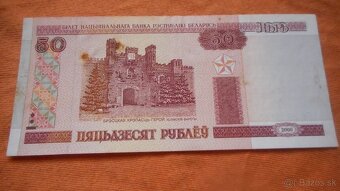 Bankovky -Bielorusko - 2