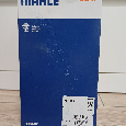 Predám termostat MAHLE - 2