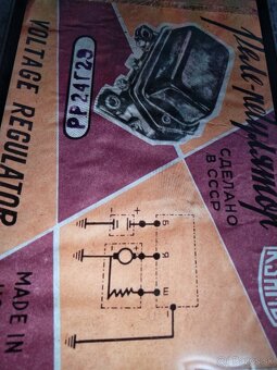 Regulator napätia Lada, vaz, žiguli - 2