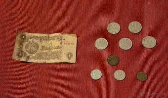 Predám bulharské mince a bankovku - 2