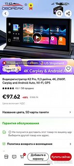 Predám nový Carplay Dashcam 4K - 2