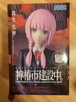 Anime figúrka zo série - Kamitsubaki City Under Construction - 2
