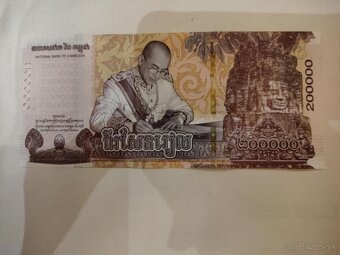 200 000 KHR - 2