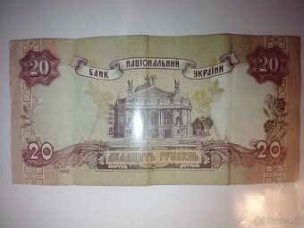 Ukrainian 20 Hryvnia banknote/1995 - 2
