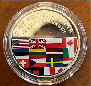 Minca "Sila v jednote" 5 hrivien roku 2022. V brožúre - 2