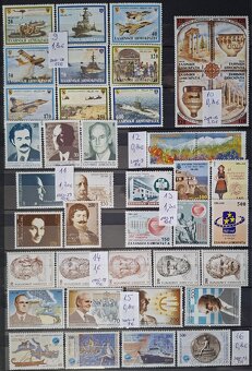 Poštové známky Grécko (127poloziek) - 2