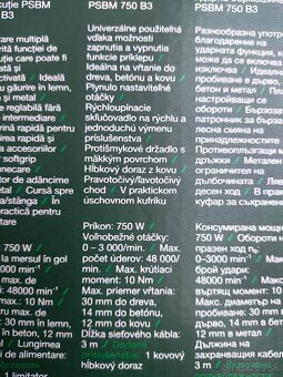 Vrtacka Parkside - 2