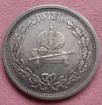 Minca - korunovačný rubeľ Alexandra II. 1883 - 2