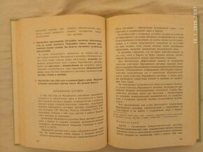 Predám - Ruský jazyk III. pre 3. a 4. ročník SOŠ - 2