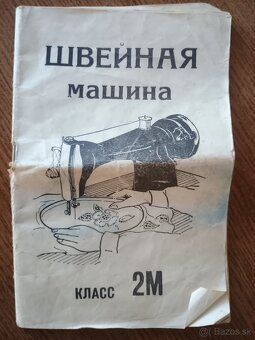 Ruský šijací stroj - 2