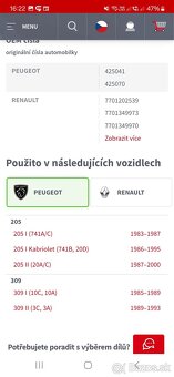 Brzdove platnicky 5sp220 - 2
