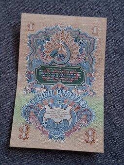 Staré bankovky 6 - 2