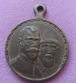 Medaila "300 rokov domu Romanovcov" 1912 - 2