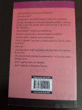 Mariana Daxner: Láska, sex a iné gýče 5 eur - 2