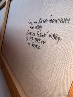 Predám obraz od maliara Viktor Ivanovič Kovtun - 2