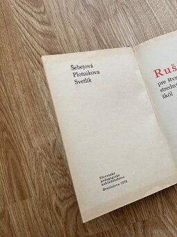 RETRO Učebnica ruštiny zroku 1978, 4. ročník stredných škôl - 2
