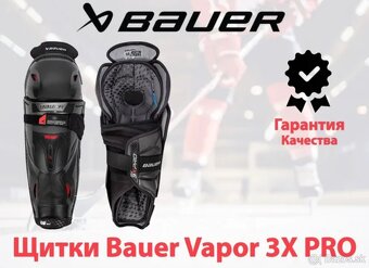 Bauer holene 3x pro veľkosť 13, nove - 2