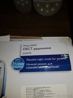 Predam philips avent babysitter scd570 - 2