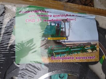 Sada pre GO motora DON /SMD-31/ - 2