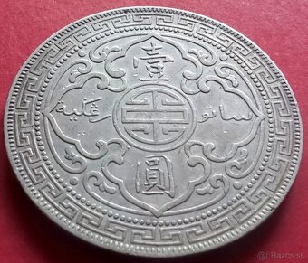 Trade dollar 1911 - 2