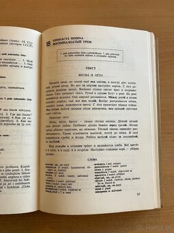 Fridman - Ruština - 2