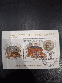 Známky Sovietsky zväz 2 - 2