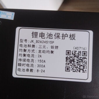JK BMS 150A + 2A Active Balance-24V-48V-72V - 2