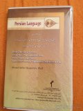 Persian language - 2