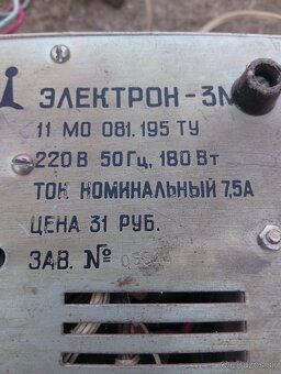 Predám autonabíjačku - 2