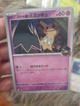 Pokemon karty - 2
