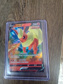 Pokemon - 2