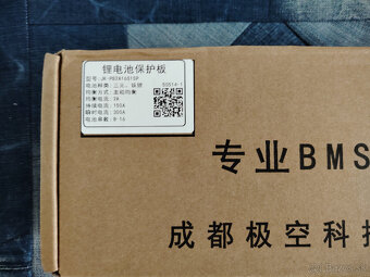 JK-PB2A16S15P BMS 150A + 2A BALACER 24V-48V V19 - 2