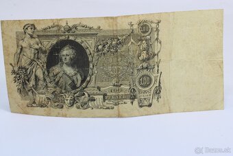 Predám starožitné bankovky - 2