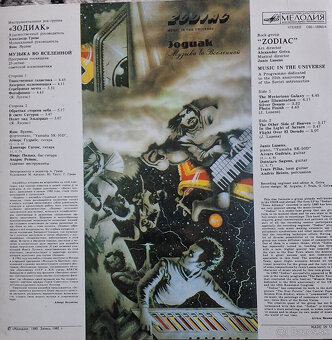 Retro gramofónová LP platňa Zodiac - 2