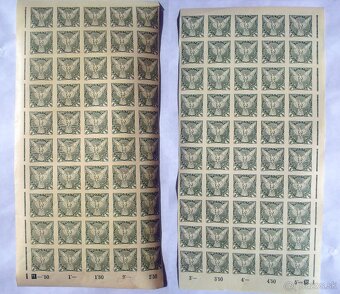 predam Postove Archy CSR 1918 1919 + Alfons Mucha - 2