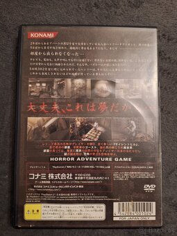 Silent Hill 4 - Japonská verzia - 2