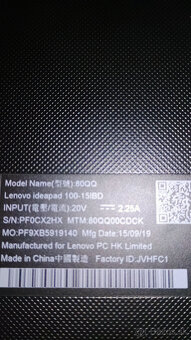 Lenovo ideapad 100 - 2