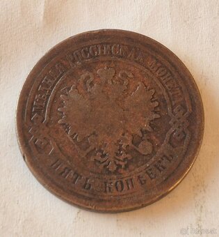 5 Kopejok 1880, Cárske Rusko - 2