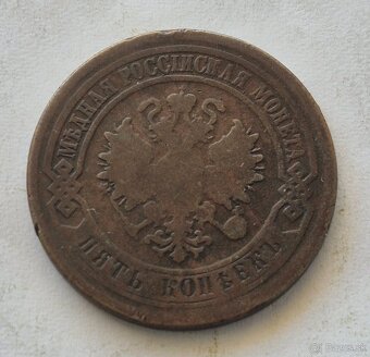 5 Kopejka 1880, Cárske Rusko - 2