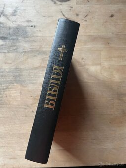 Ruská Biblia - 2