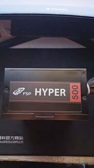 FSP Hyper 500W Zrdoj - 2