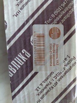 Uaz Hunter.Simbir.Patriot zvisle capy - 2