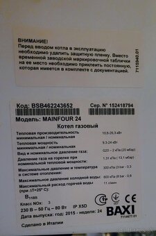 Plynový závesný kotol Baxi MAINFOUR 24 - 2