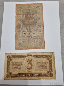 RUSKÉ RUBLE 1909-1991 - 2