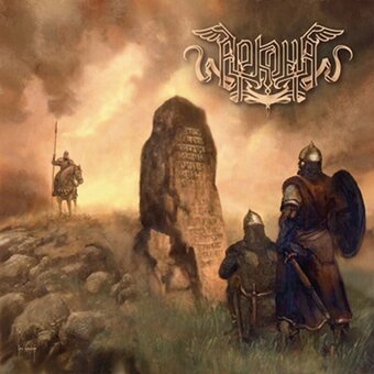 Kúpim CD Arkona - 2