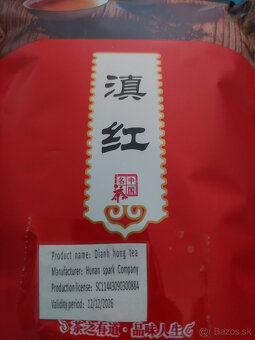 250g Dianhong tea - 2