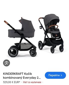 Kočík Kinerkraft Everyday 3v1 - 2